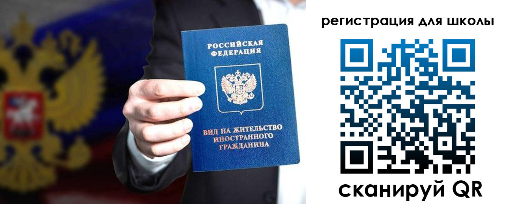 прописка регистрация в Верхнем Тагиле