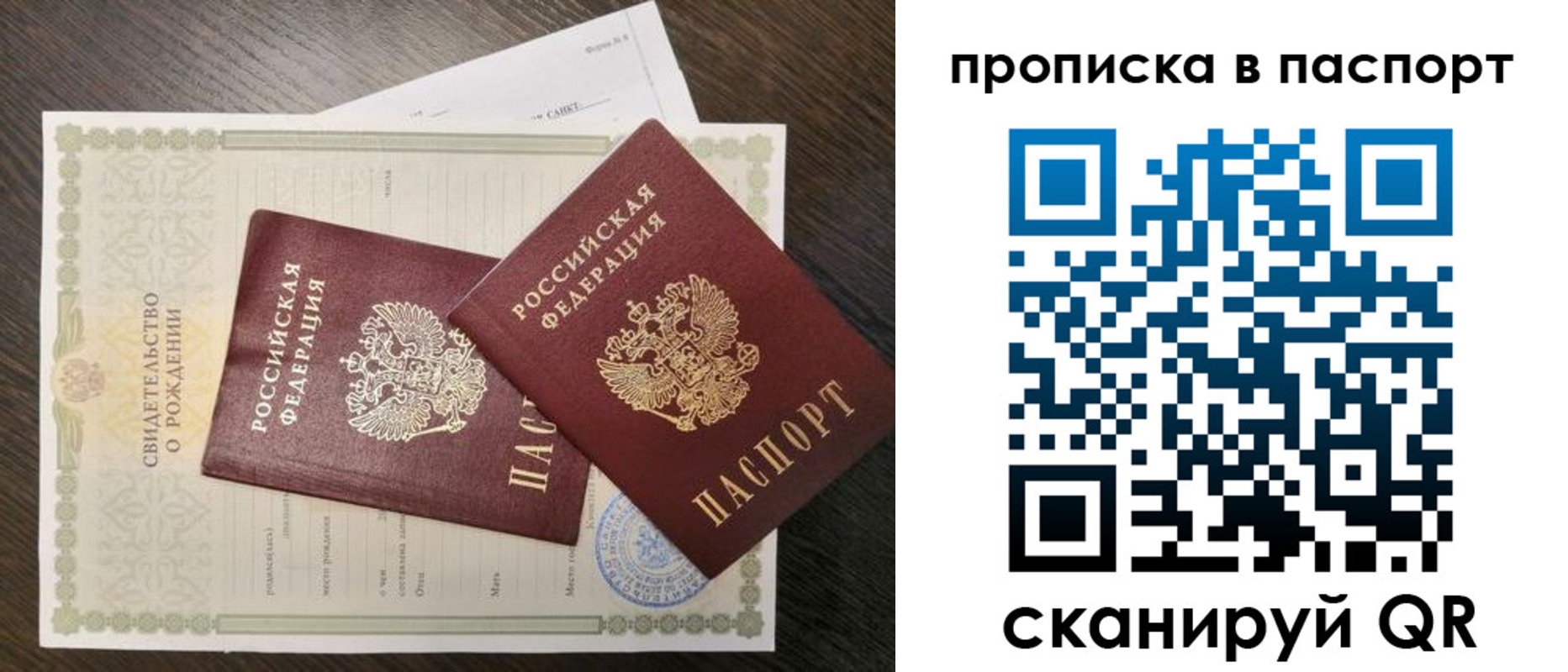 найти адрес прописки в Верхнем Тагиле