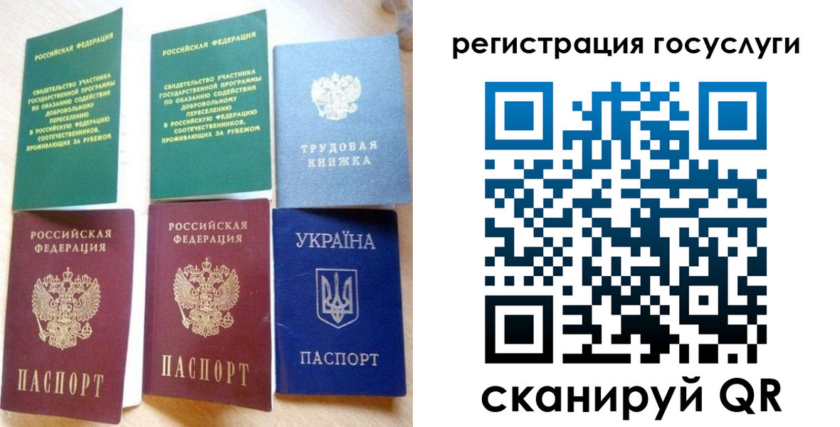 прописка законно в Верхнем Тагиле