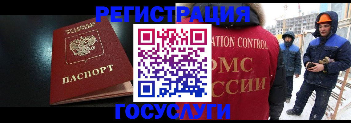прописка законно в Верхнем Тагиле