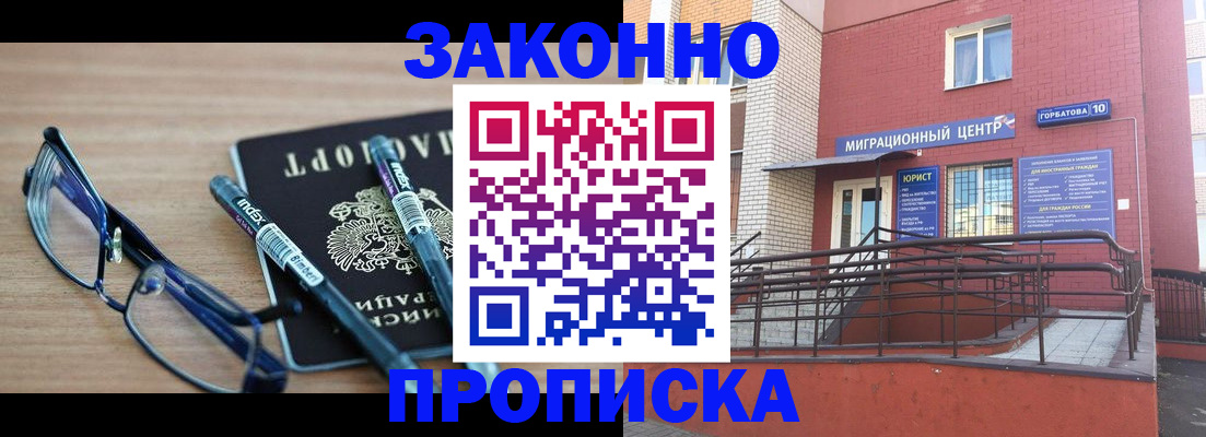 прописка для кредита в Верхнем Тагиле